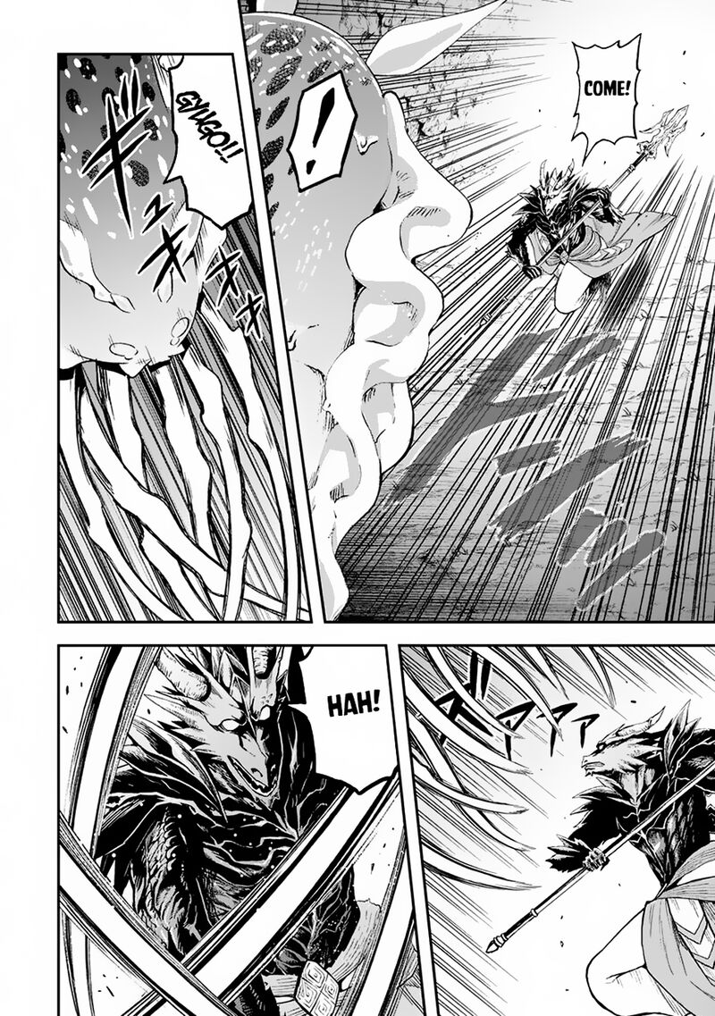Sozai Saishuka No Isekai Ryokouki 56 8
