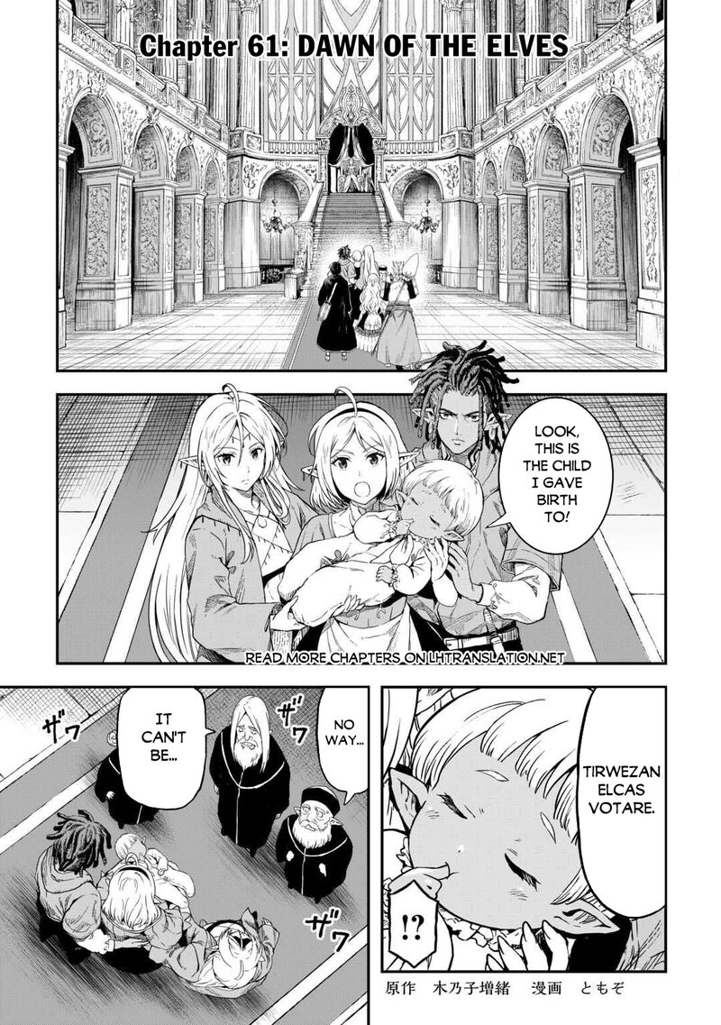 Sozai Saishuka No Isekai Ryokouki 61 1