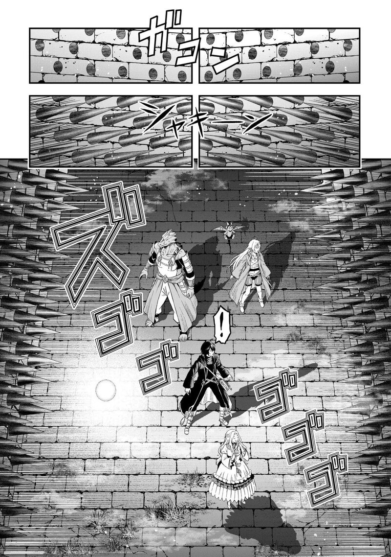 Sozai Saishuka No Isekai Ryokouki 67 11