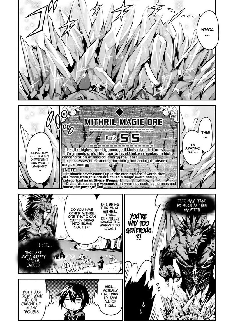 Sozai Saishuka No Isekai Ryokouki 7 16