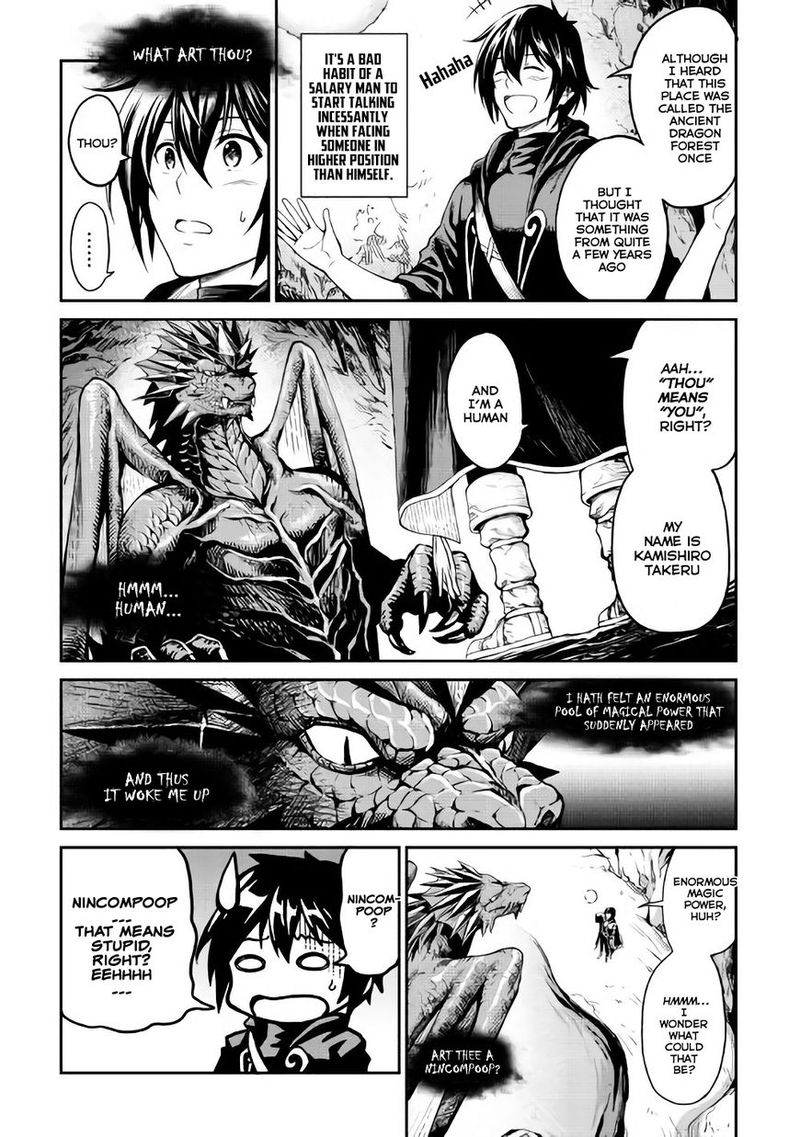 Sozai Saishuka No Isekai Ryokouki 7 4