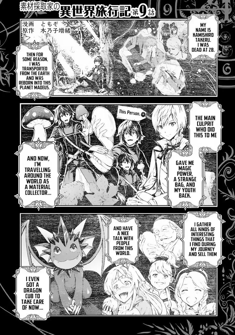 Sozai Saishuka No Isekai Ryokouki 9 1