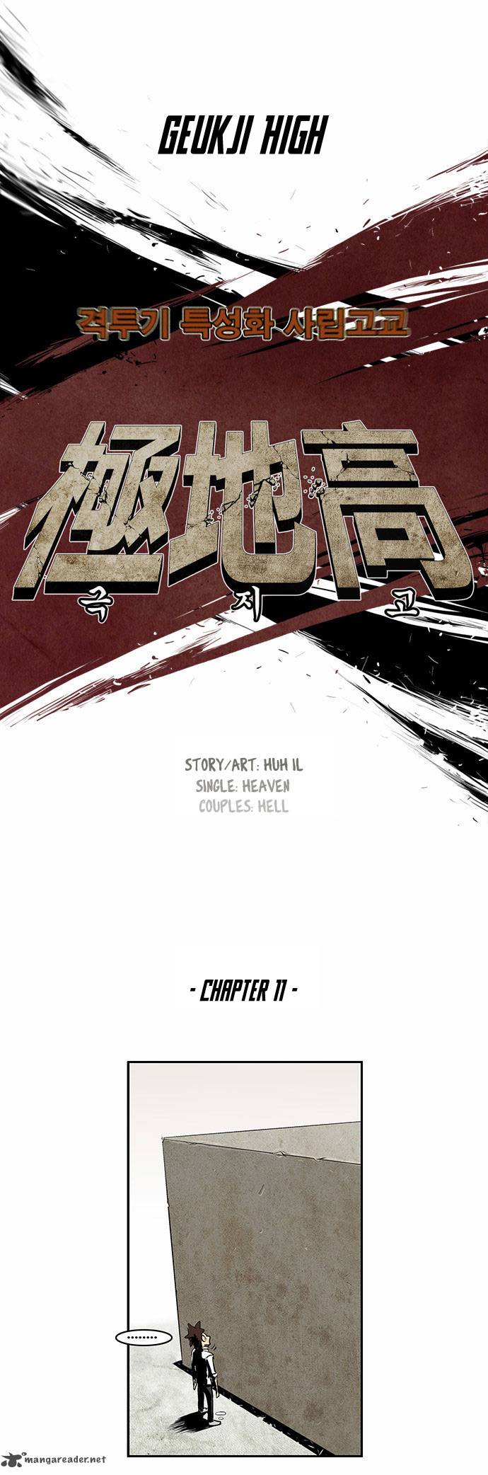 Special Martial Arts Extreme Hell Private High School 11 12