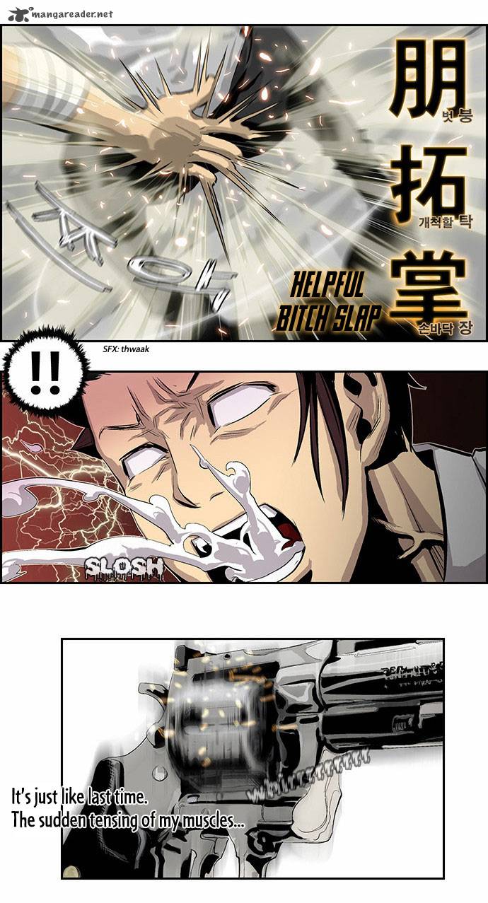 Special Martial Arts Extreme Hell Private High School 11 24