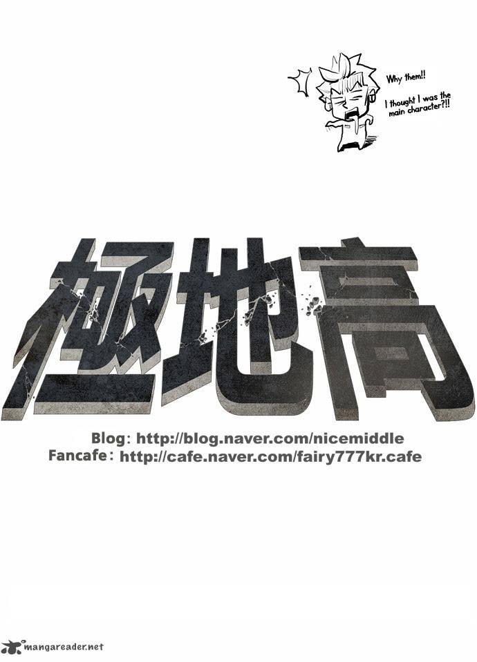 Special Martial Arts Extreme Hell Private High School 11 30