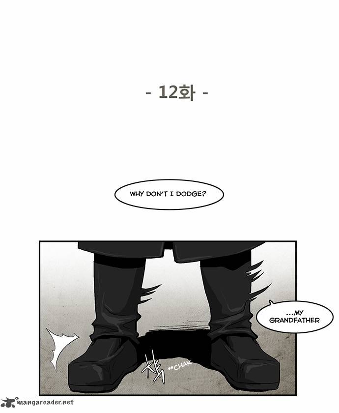 Special Martial Arts Extreme Hell Private High School 12 19