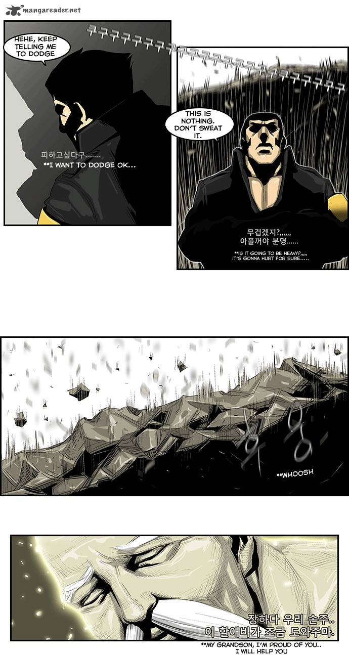 Special Martial Arts Extreme Hell Private High School 12 26