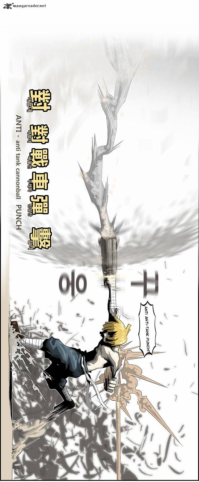Special Martial Arts Extreme Hell Private High School 14 13