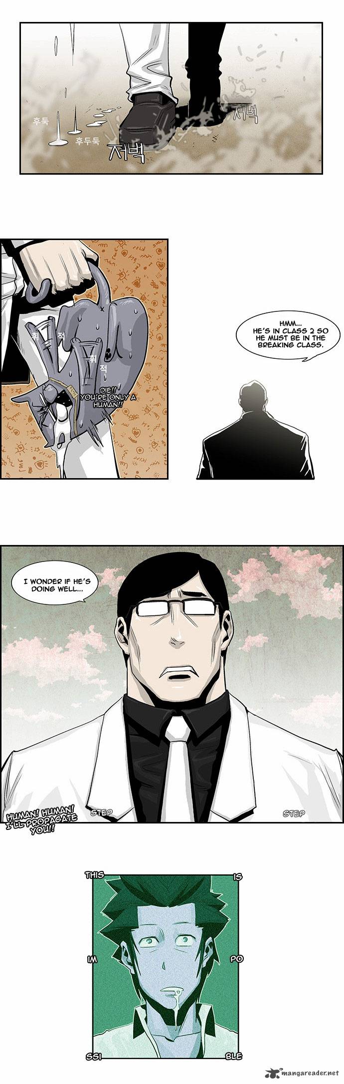 Special Martial Arts Extreme Hell Private High School 14 3