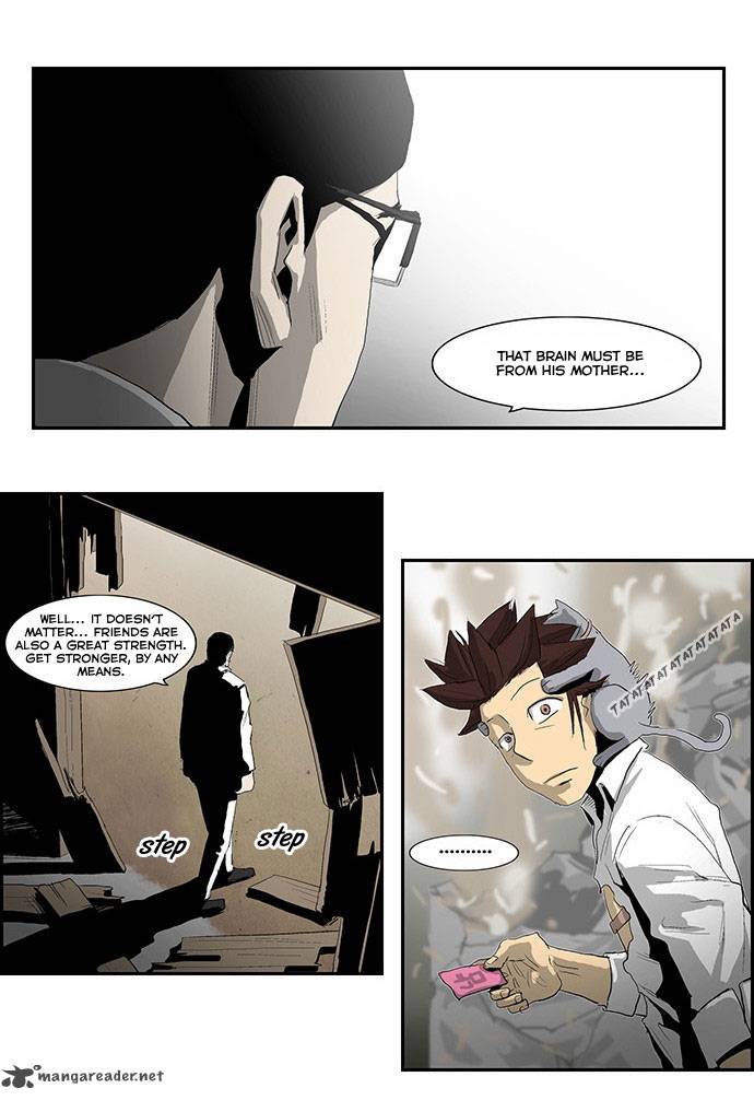 Special Martial Arts Extreme Hell Private High School 16 17