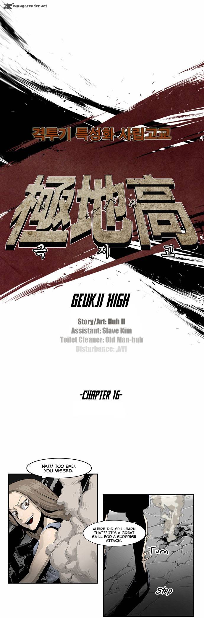Special Martial Arts Extreme Hell Private High School 16 8