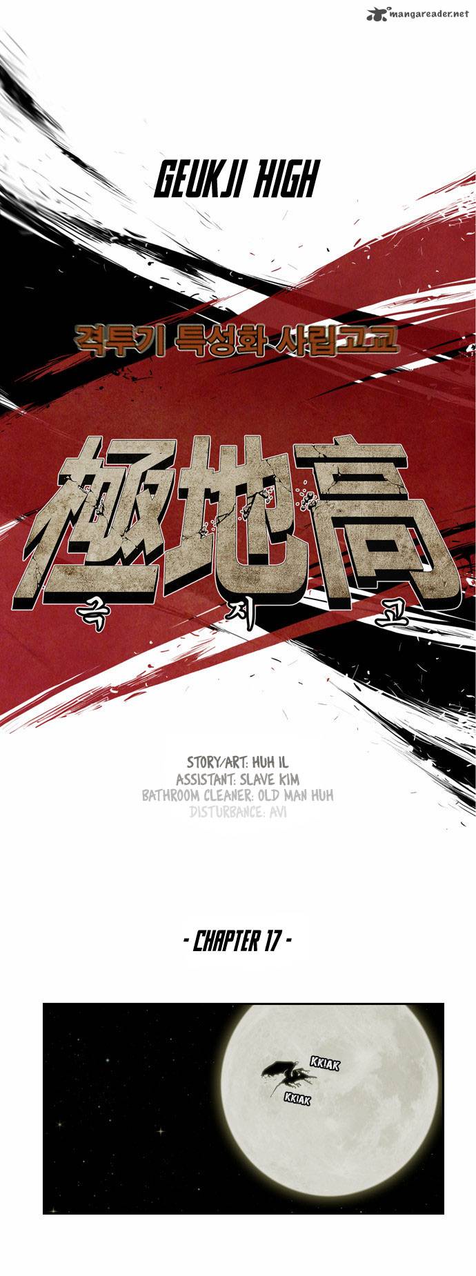Special Martial Arts Extreme Hell Private High School 17 9