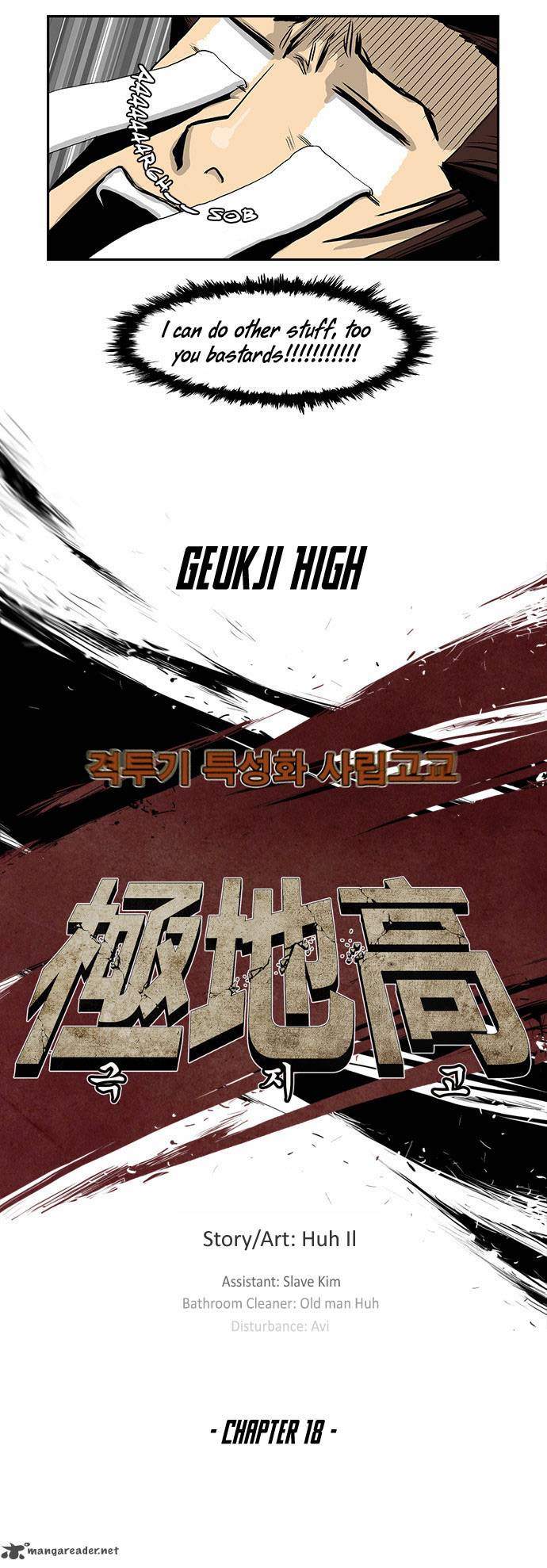Special Martial Arts Extreme Hell Private High School 18 7