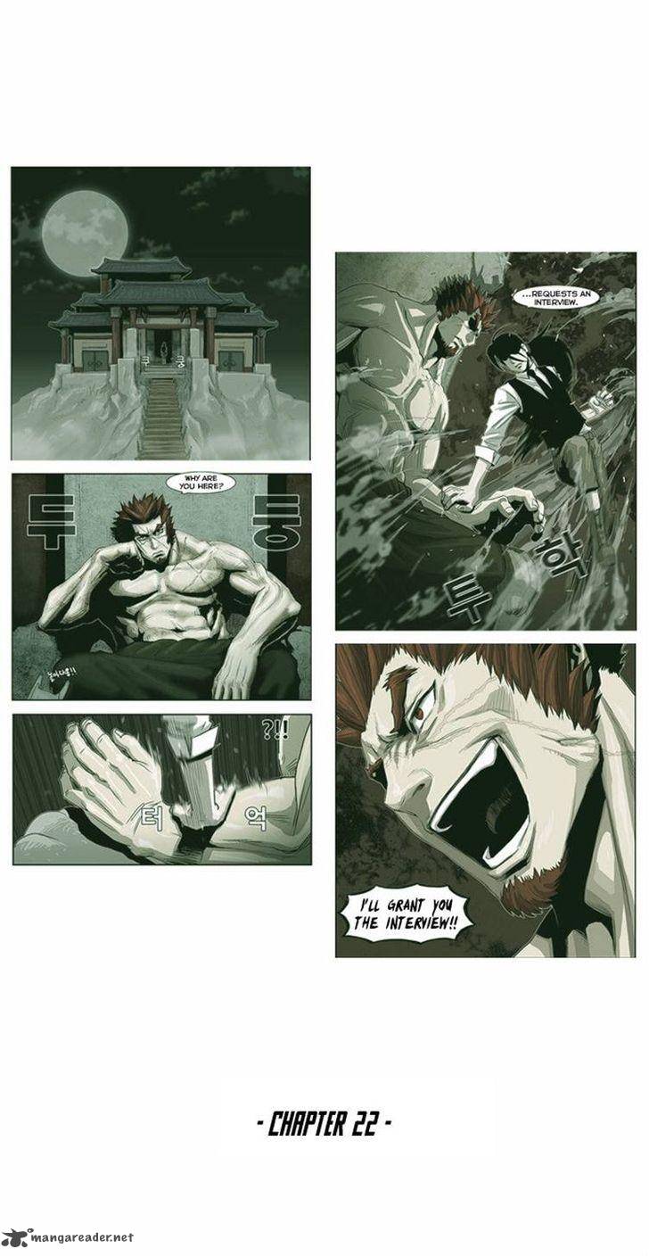 Special Martial Arts Extreme Hell Private High School 22 1