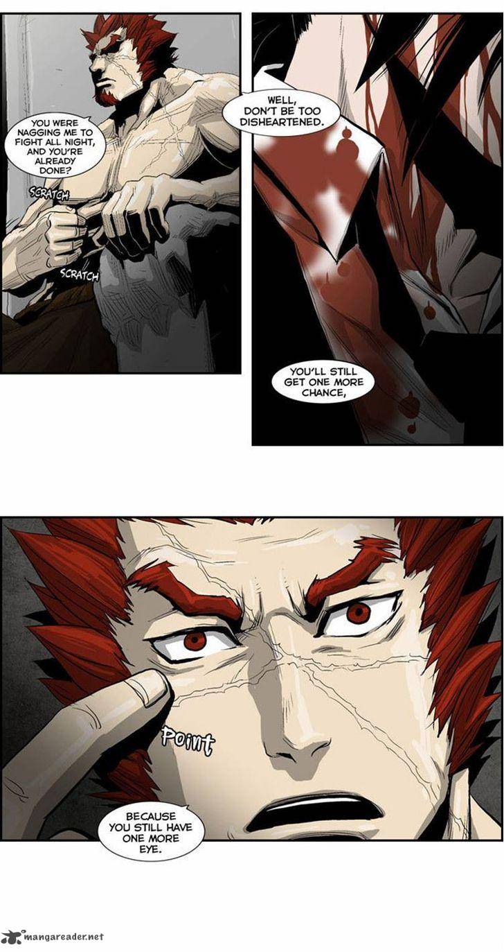 Special Martial Arts Extreme Hell Private High School 22 6