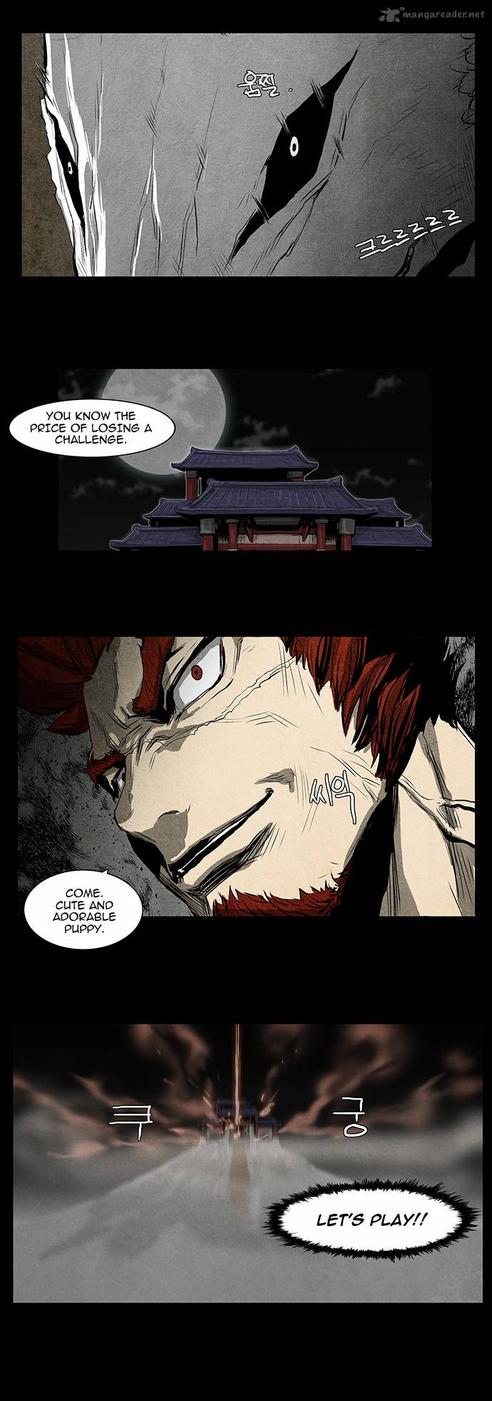 Special Martial Arts Extreme Hell Private High School 27 17
