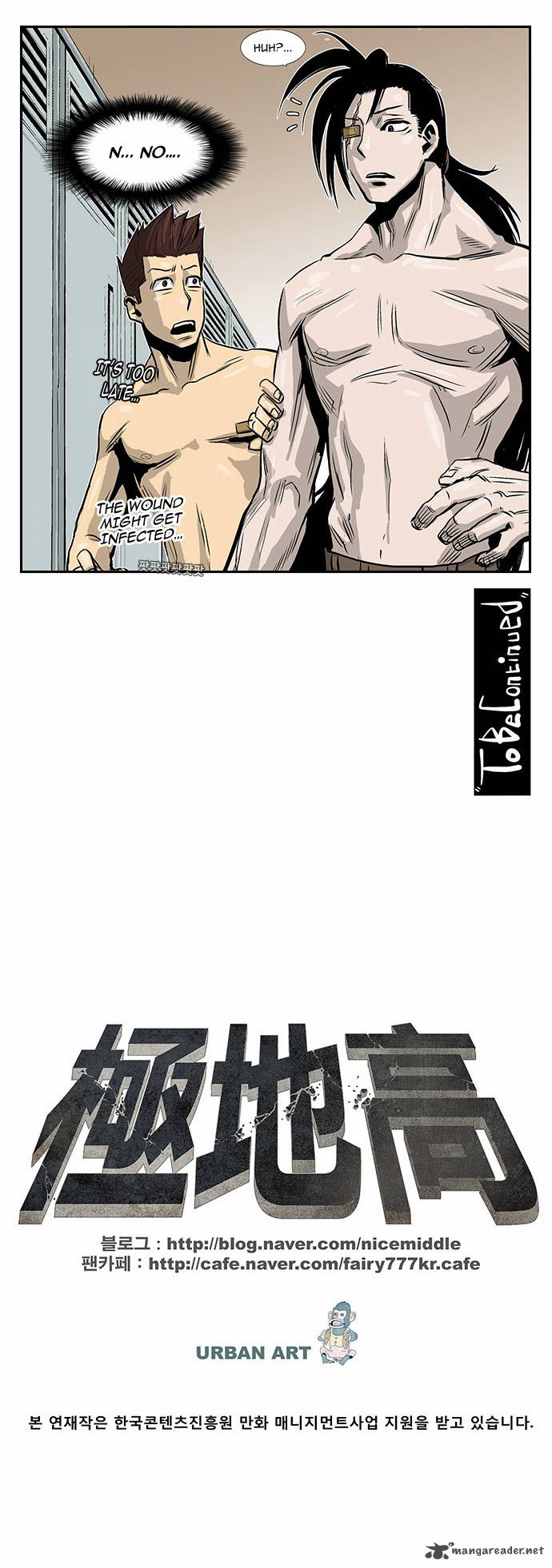 Special Martial Arts Extreme Hell Private High School 28 21