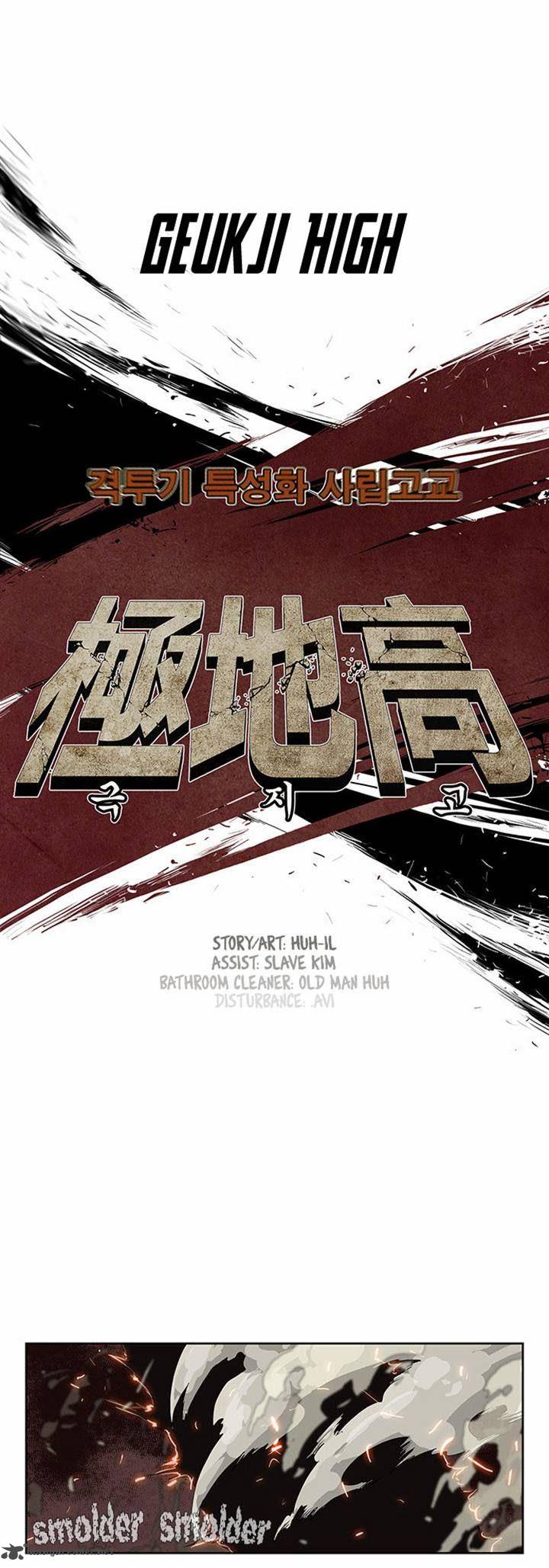 Special Martial Arts Extreme Hell Private High School 31 10