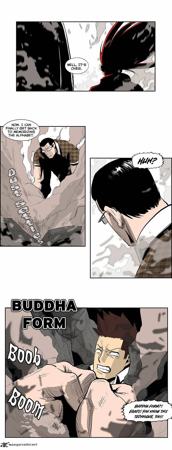 Special Martial Arts Extreme Hell Private High School 32 16