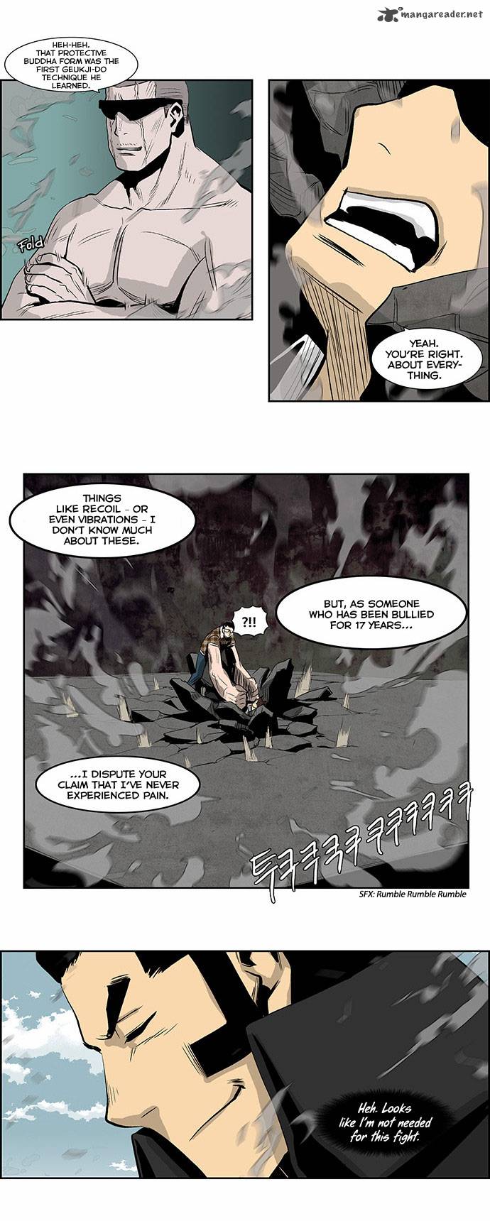 Special Martial Arts Extreme Hell Private High School 32 17