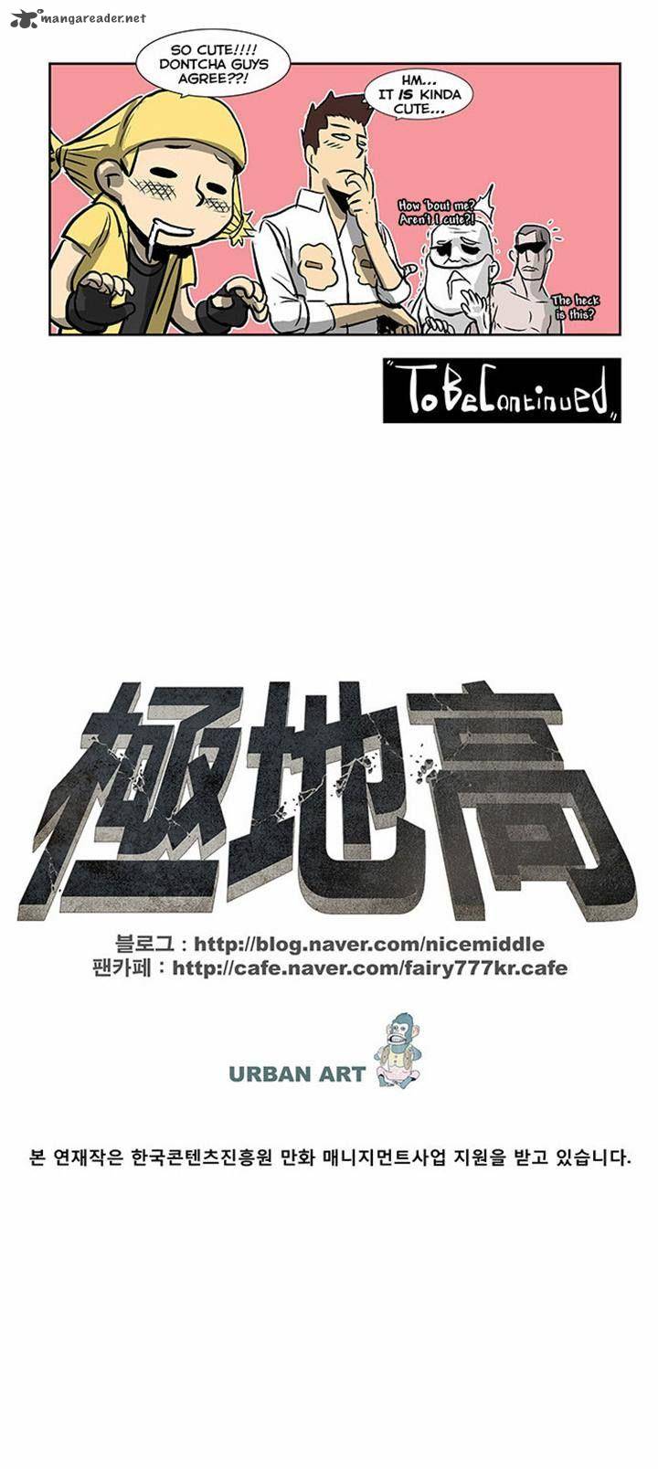 Special Martial Arts Extreme Hell Private High School 36 24