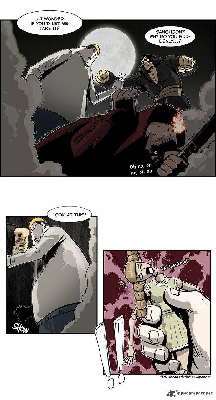 Special Martial Arts Extreme Hell Private High School 37 19