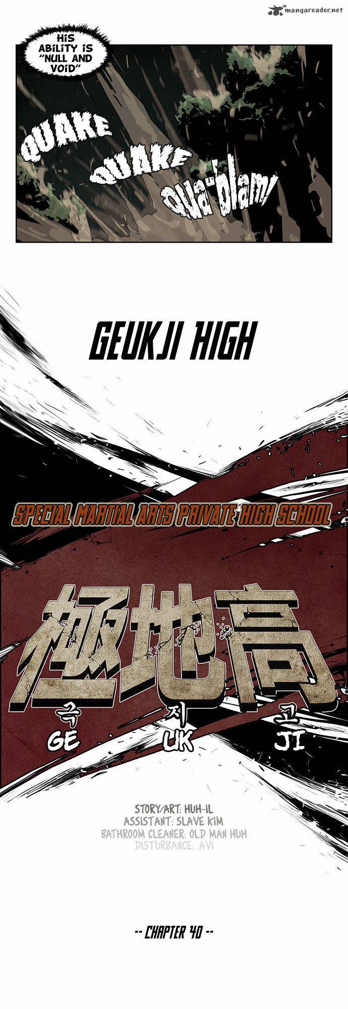 Special Martial Arts Extreme Hell Private High School 40 9