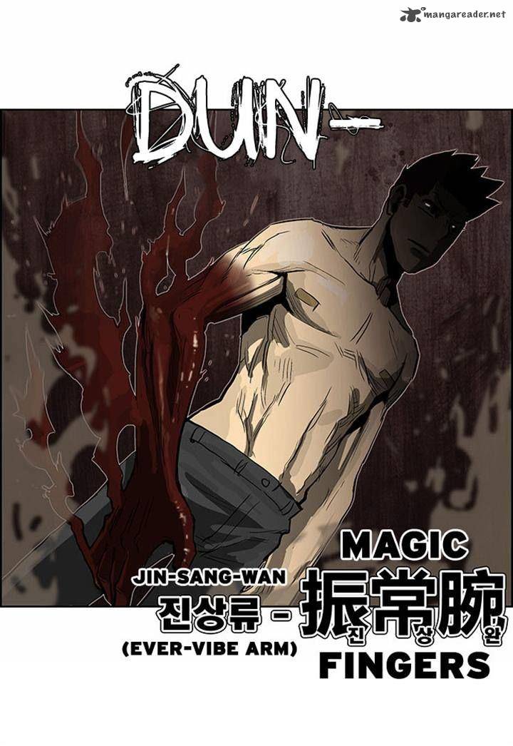 Special Martial Arts Extreme Hell Private High School 43 20