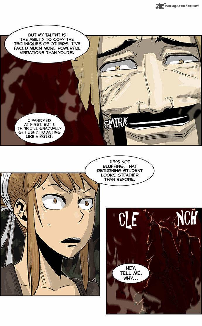 Special Martial Arts Extreme Hell Private High School 44 11