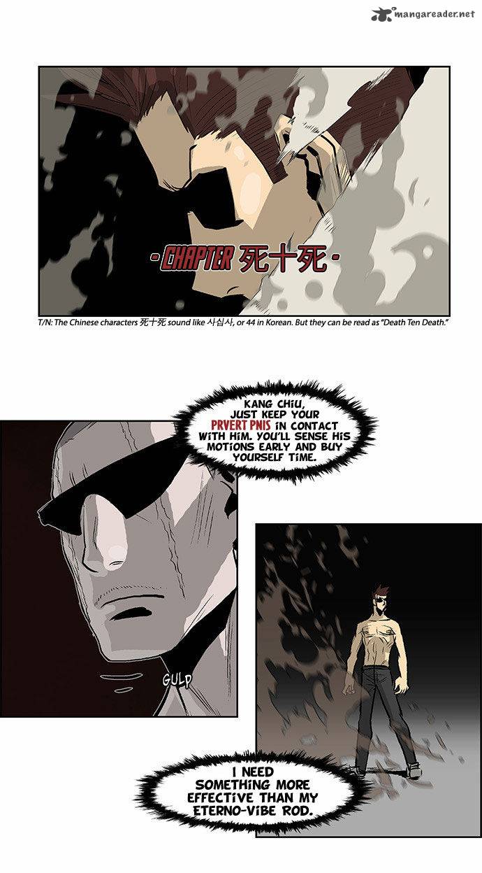 Special Martial Arts Extreme Hell Private High School 44 3