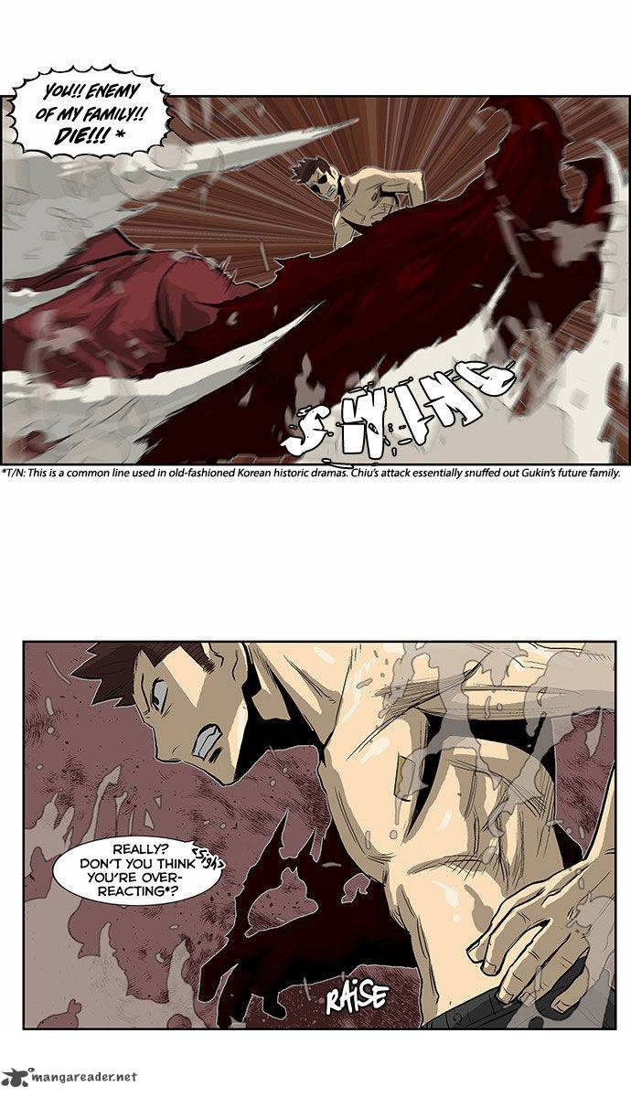Special Martial Arts Extreme Hell Private High School 44 7