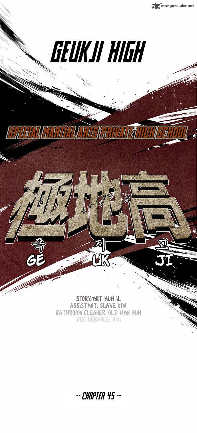 Special Martial Arts Extreme Hell Private High School 45 7