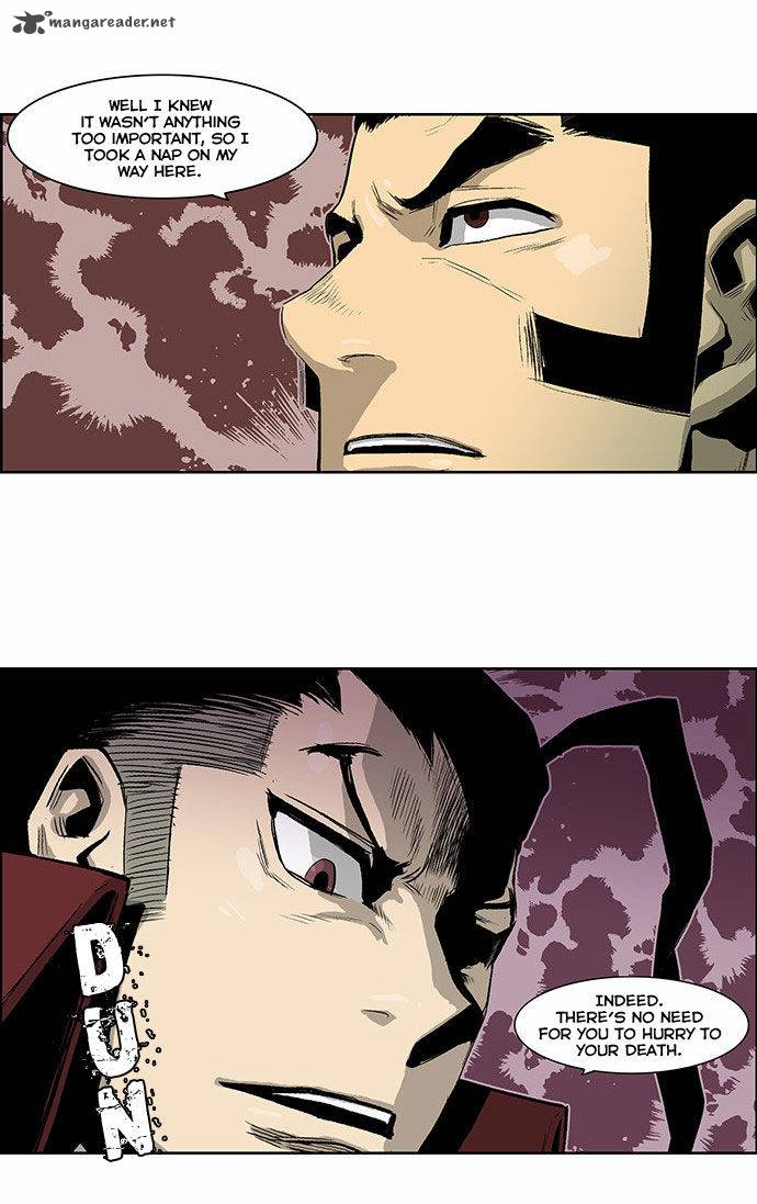 Special Martial Arts Extreme Hell Private High School 46 6