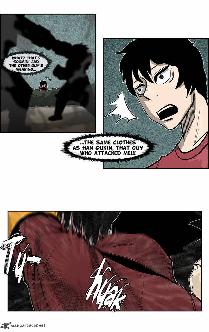 Special Martial Arts Extreme Hell Private High School 47 3