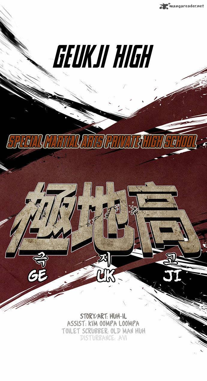 Special Martial Arts Extreme Hell Private High School 47 8
