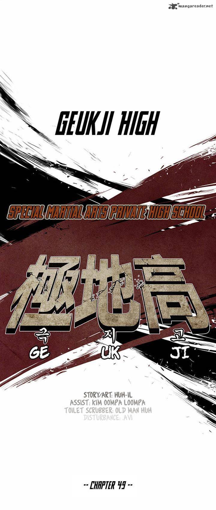 Special Martial Arts Extreme Hell Private High School 49 7