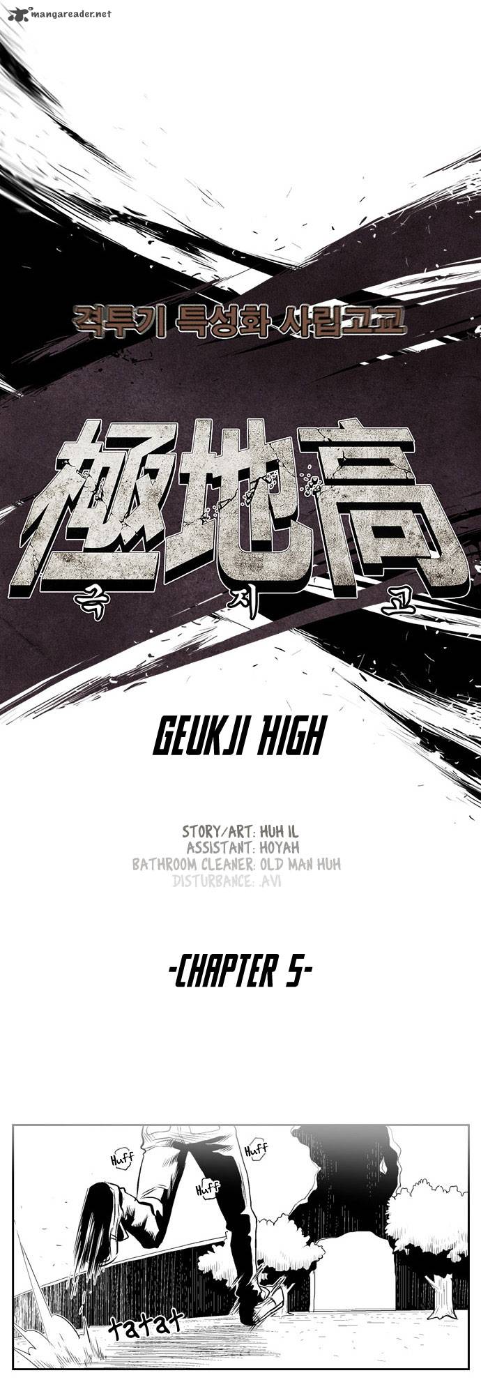 Special Martial Arts Extreme Hell Private High School 5 16