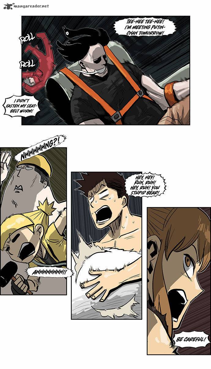 Special Martial Arts Extreme Hell Private High School 53 14