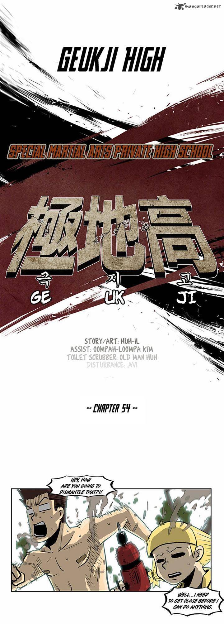 Special Martial Arts Extreme Hell Private High School 54 4