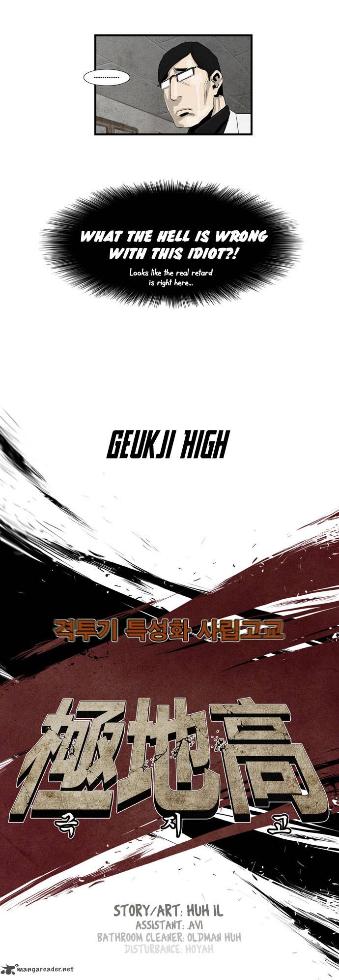 Special Martial Arts Extreme Hell Private High School 6 14