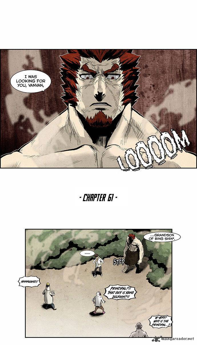 Special Martial Arts Extreme Hell Private High School 61 2