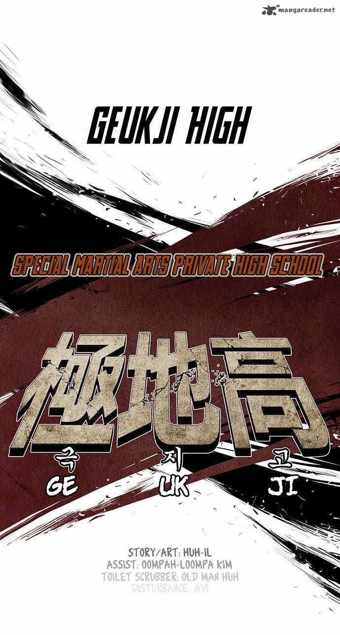 Special Martial Arts Extreme Hell Private High School 62 8