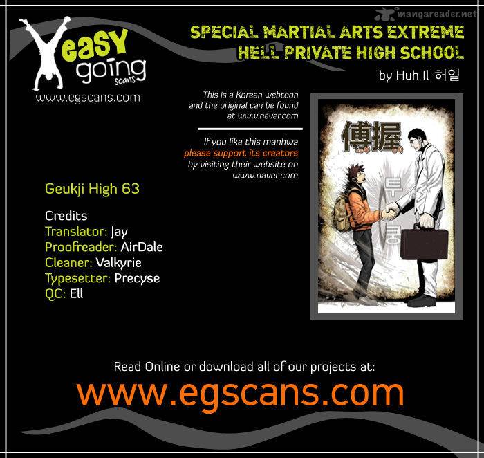 Special Martial Arts Extreme Hell Private High School 63 1