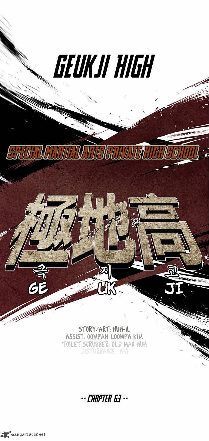 Special Martial Arts Extreme Hell Private High School 63 5