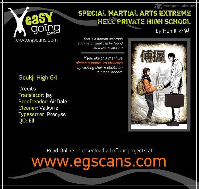 Special Martial Arts Extreme Hell Private High School 64 1