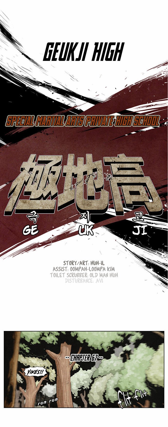 Special Martial Arts Extreme Hell Private High School 67 7