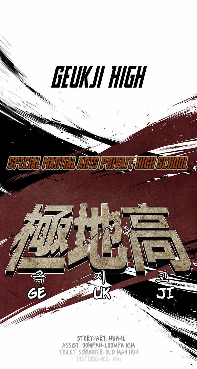 Special Martial Arts Extreme Hell Private High School 69 5