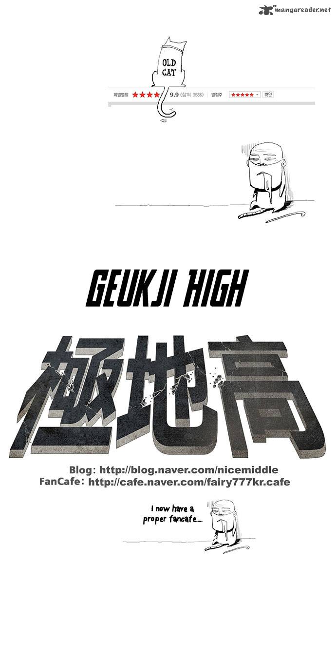 Special Martial Arts Extreme Hell Private High School 7 27