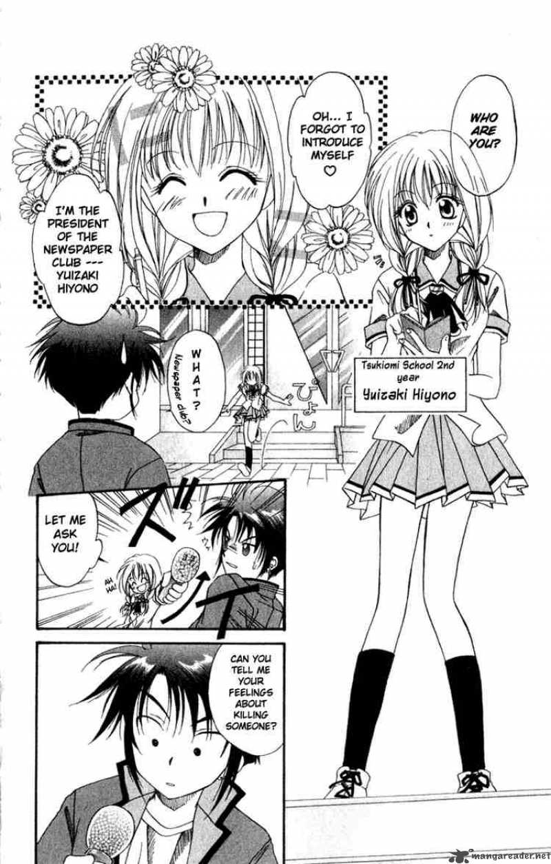 Spiral Suiri No Kizuna 1 34