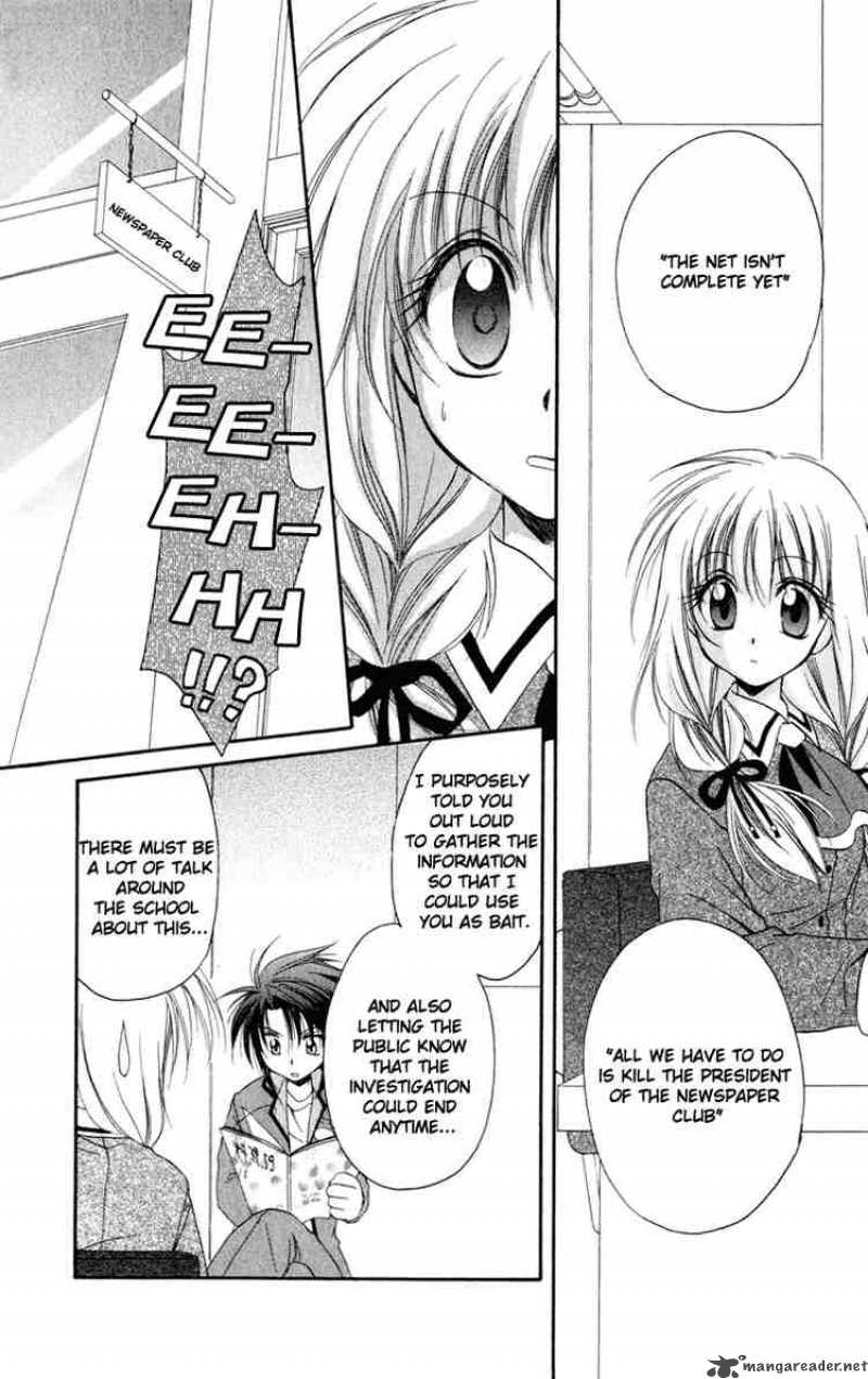Spiral Suiri No Kizuna 13 20